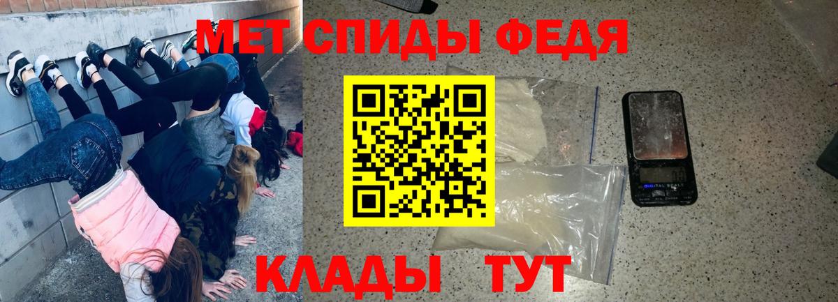 АМФЕТАМИН Premium Камышлов