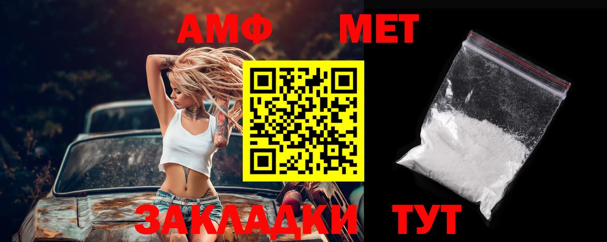 Камышлов  АМФ 98%  Амфетамин  Вход с VPN 