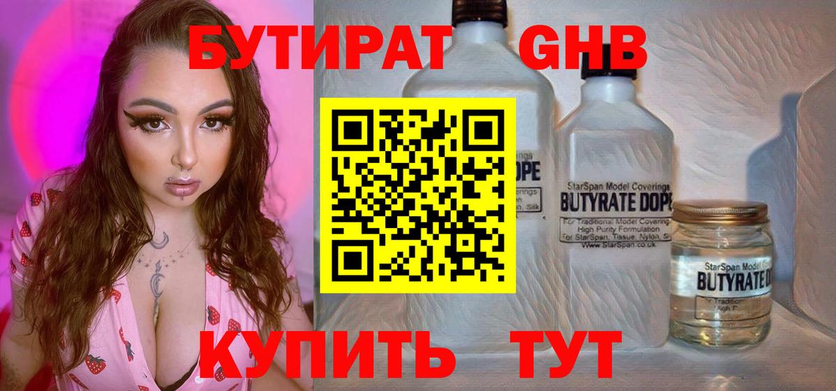 Камышлов  COCAIN  Марихуана  Вход с VPN  Конопля  Мефедрон кристаллы 