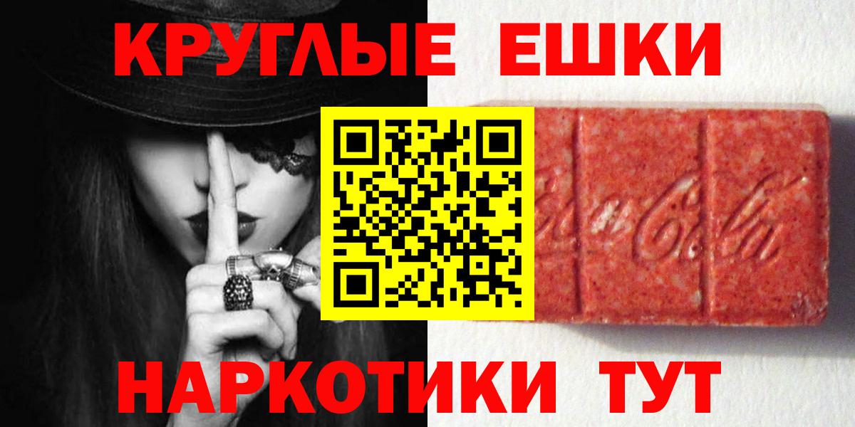 Камышлов  ЭКСТАЗИ louis Vuitton  Вход с VPN 