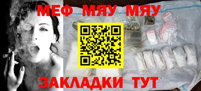 амф Беслан