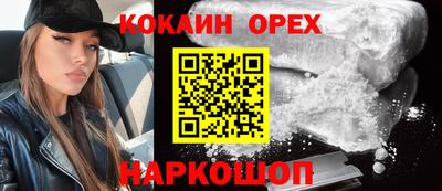 MESCALINE Бийск