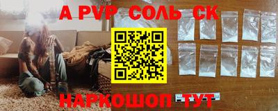 амф Беслан
