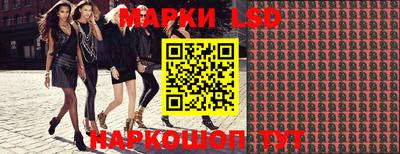 MESCALINE Бийск