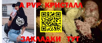 MESCALINE Бийск