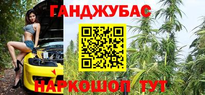 амф Беслан