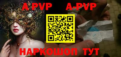 a pvp Мариинск