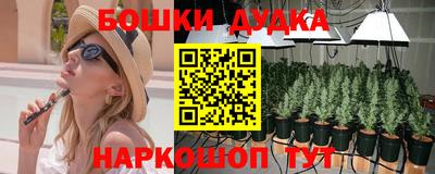 амф Беслан