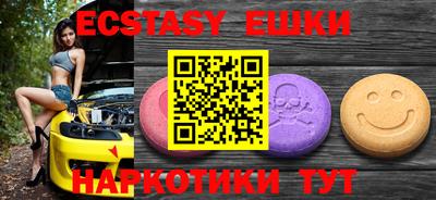 MESCALINE Малоярославец