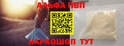 трава Берёзовский
