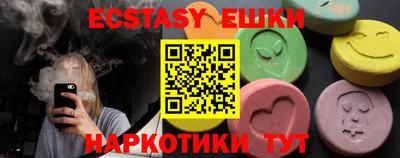 MESCALINE Бийск