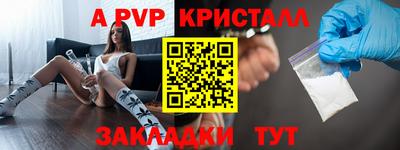 трава Берёзовский