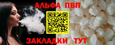 амф Беслан