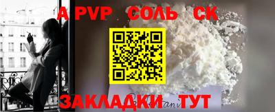 трава Берёзовский