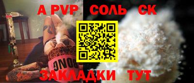 MESCALINE Бийск