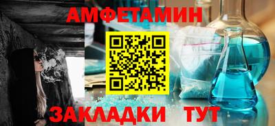 трава Берёзовский