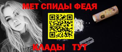 MESCALINE Бийск
