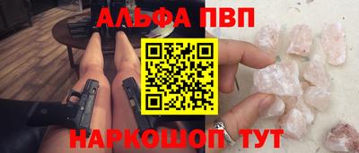 амф Беслан
