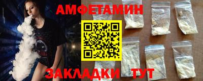 трава Берёзовский