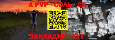 MESCALINE Бийск