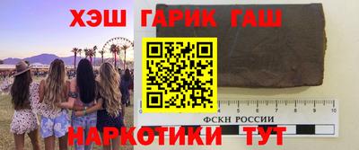 амф Беслан