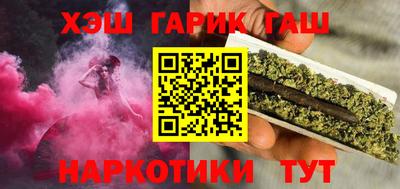 MESCALINE Бийск