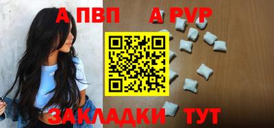 трава Берёзовский