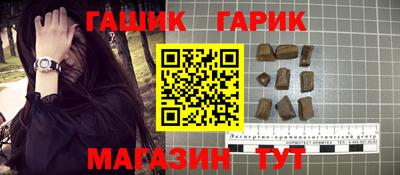 меф VHQ Малгобек