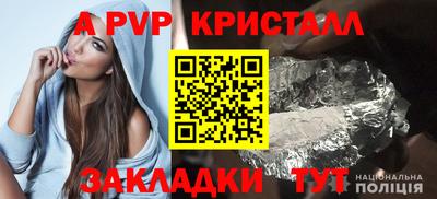 MESCALINE Бийск