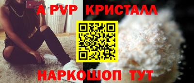 трава Берёзовский
