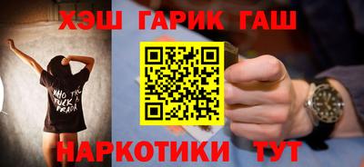 амф Беслан
