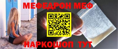 MESCALINE Бийск