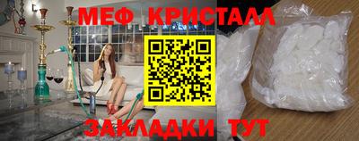 MESCALINE Бийск