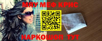 MESCALINE Бийск