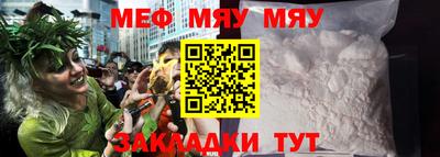 амф Беслан