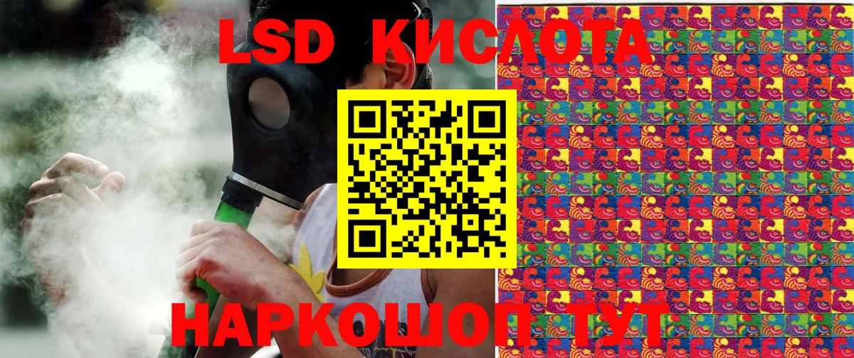 Камышлов  Наркотические марки 1500мкг  Вход с VPN  Наркотические марки 1500мкг 