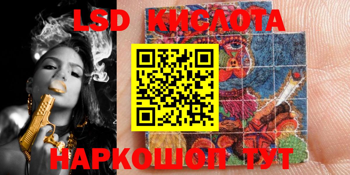 Марки N-bome 1,5мг Камышлов