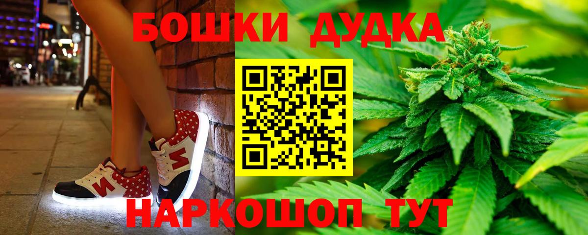 Бошки Шишки гибрид  Канабис ГИДРОПОН  Шишки марихуана тримм  Камышлов  Вход с VPN 