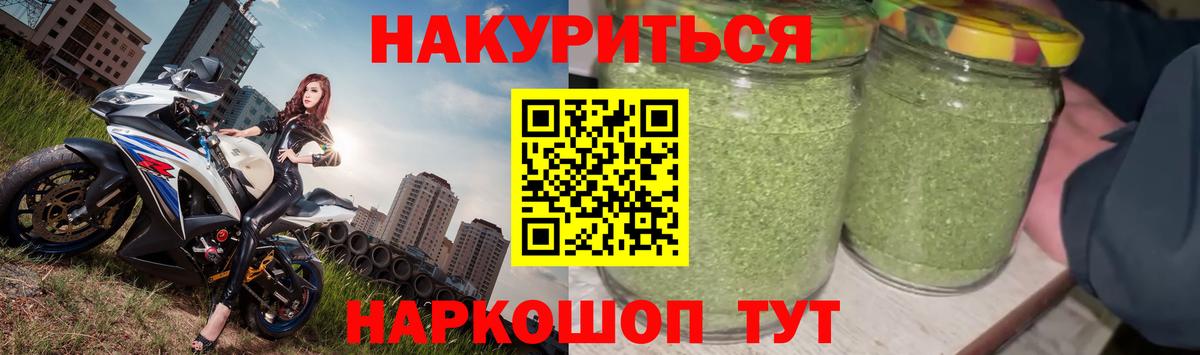 Каннабис гибрид Камышлов